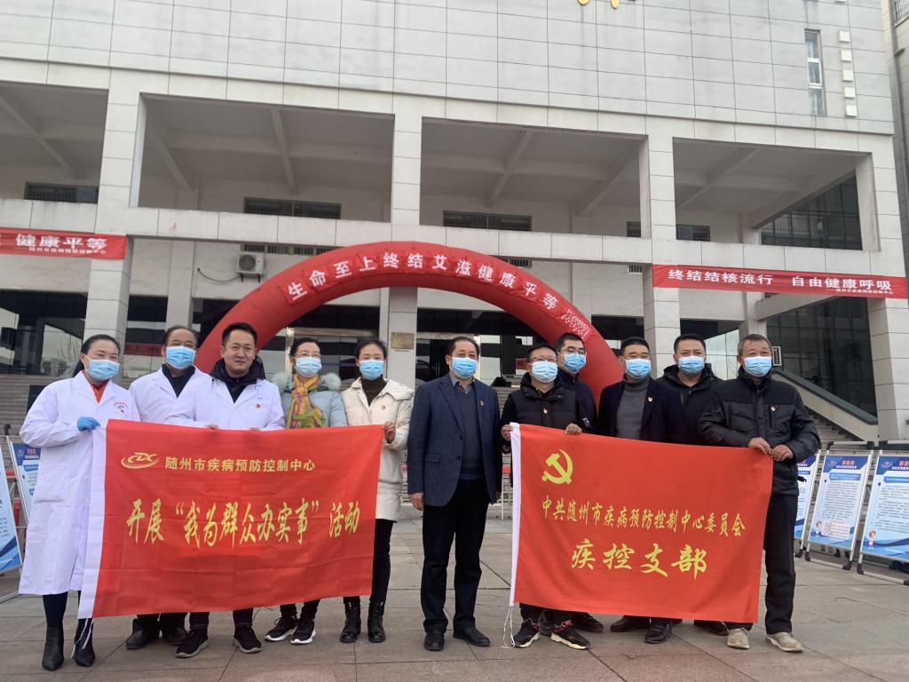 beat365在线唯一官网开展“美好青春我做主，红丝带校园行”为主题的预防艾滋病宣传月活动