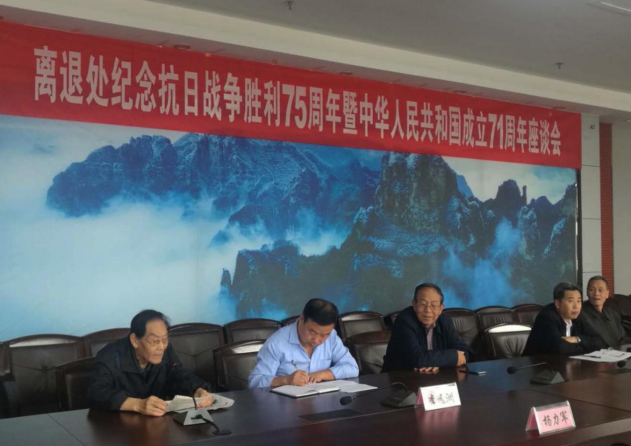 座3微信图片_20200922194939