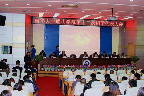 图为世界杯官网院长黄昕老师为此次大会致开幕辞。