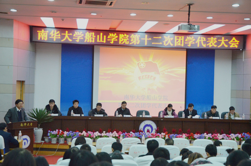 图为世界杯官网学工部部长陈熙老师在大会上致辞。