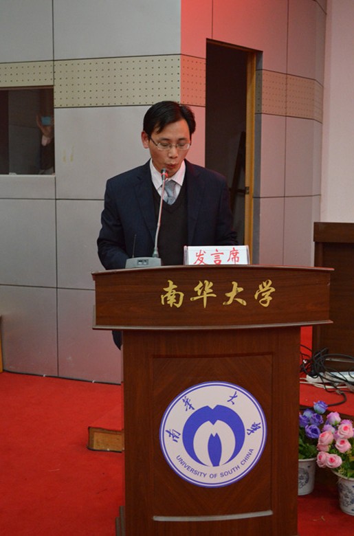 世界杯官网团委书记李国华发表重要讲话